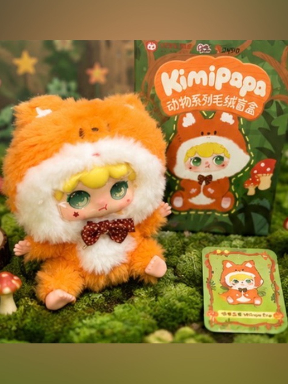 Kimipapa- Animal Themed Plush “Blind” box